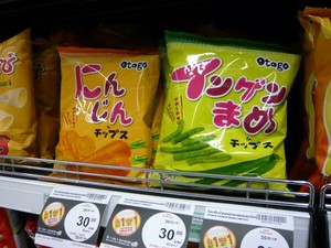 ninjin_ingen_chipus.jpg