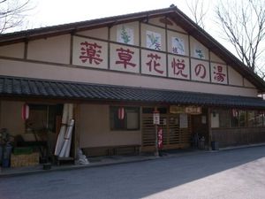 maruyama_kosen.jpg