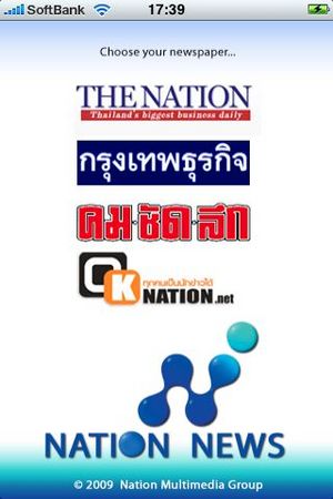 nation_app01.jpg