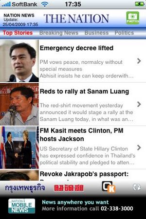nation_app02.jpg