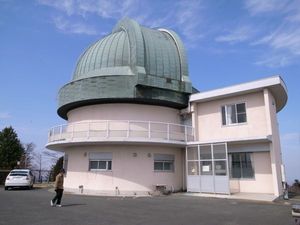observatory_dodaira.jpg