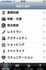 iphone_ilove_th_2.jpg