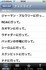 iphone_ilove_th_3.jpg