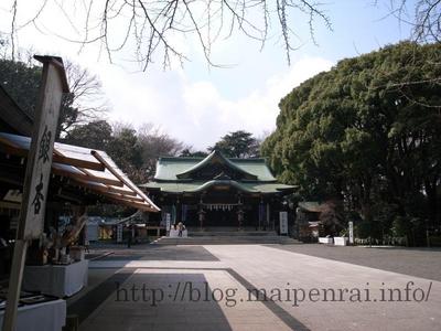 omiya-hachiman-honden.jpg