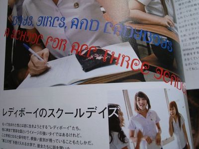 kodansha_transit_8_2.jpg
