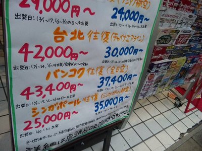 JTB_20101210.jpg