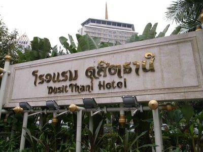dusit_201101_1.jpg
