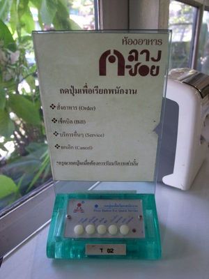 klang-soi-4.jpg