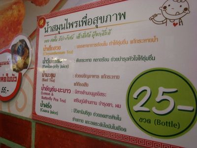 asa_20110111_6.jpg