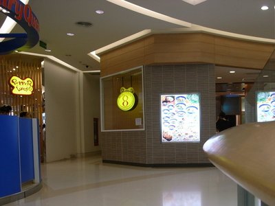 chamchuri_201101_2.jpg