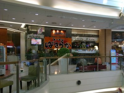 chamchuri_201101_4.jpg