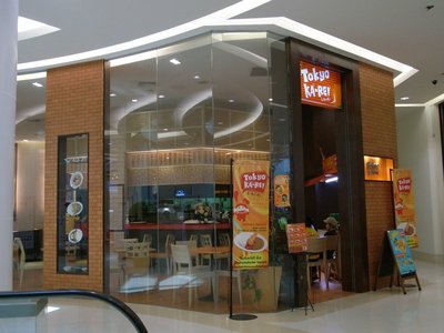 chamchuri_201101_5.jpg