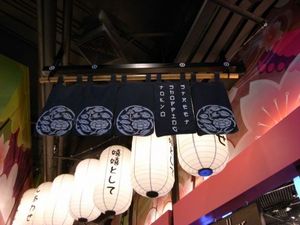 terminal21-1.jpg