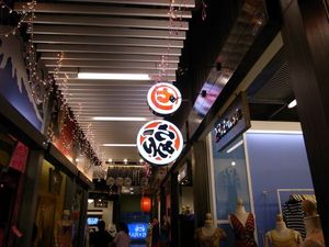 terminal21-4.jpg