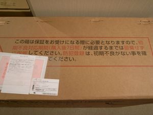 unpack-bike-1.jpg