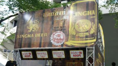 thaifest2014-7.jpg