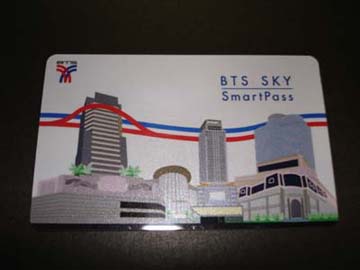 bts_smartpass.jpg