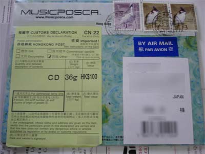 musicposca_cd.jpg