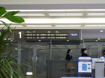 NH153_pvg.jpg