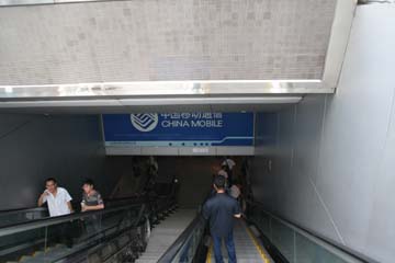 bund_tunnel01.jpg