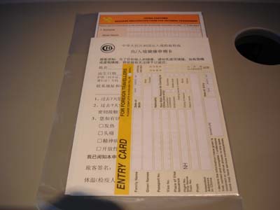 immigrationcard.jpg