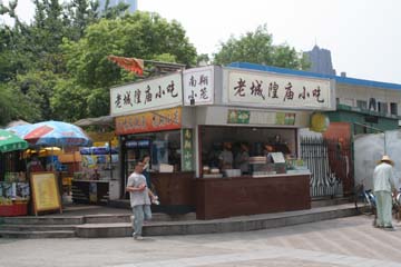 jinmin_hiroba01.jpg