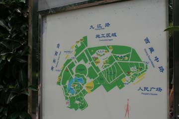jinmin_hiroba02.jpg