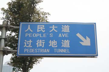 jinmin_hiroba06.jpg