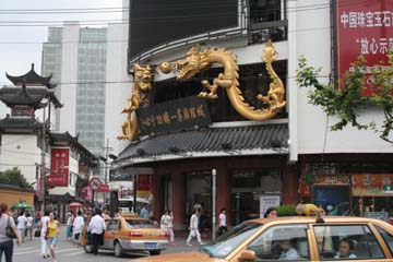 shop_yuen00.jpg