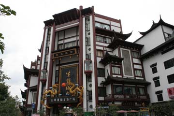 shop_yuen01.jpg