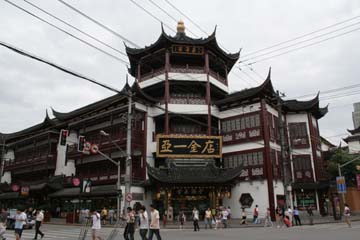 shop_yuen02.jpg