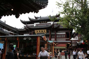 shop_yuen07.jpg