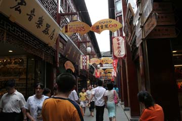shop_yuen08.jpg