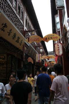 shop_yuen09.jpg