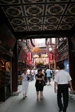 shop_yuen10.jpg