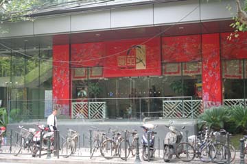 yenyuen000.jpg