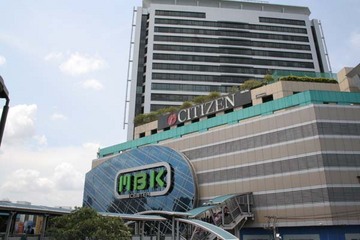 siamsq_mbk.jpg