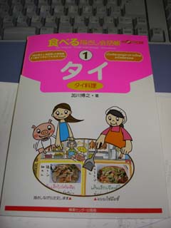 taberuyubisashi.jpg