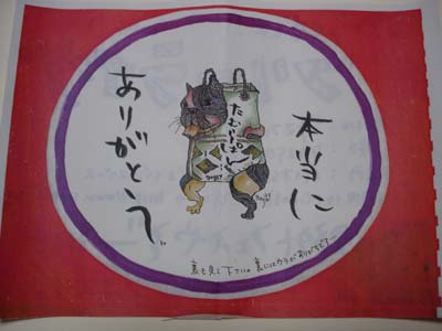 tamurapan0725_1.jpg