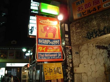yamthai.jpg