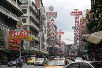 yaowaraat_street.jpg