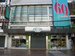 daiso_60thb.jpg
