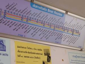express_boat3.jpg