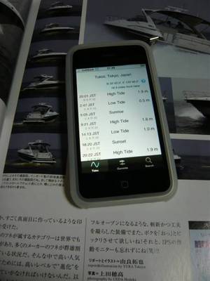iphone_boat.jpg