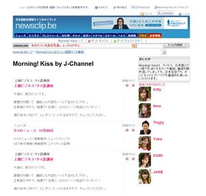 morningkiss.jpg