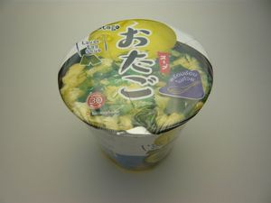 otago_soup.jpg