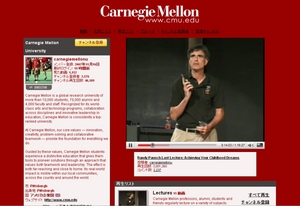 randy_pausch_lastlecture.jpg