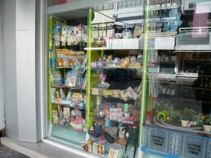 siam_daiso2.jpg