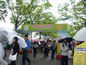 thaifes2008_gate.jpg