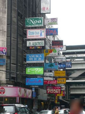thaniya_081008_2.jpg